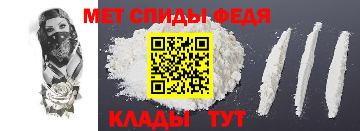 АМФЕТАМИН  Вход с VPN  Назрань  Amphetamine Розовый 