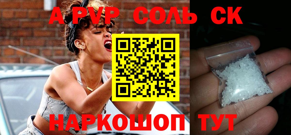 Альфа ПВП СК Назрань