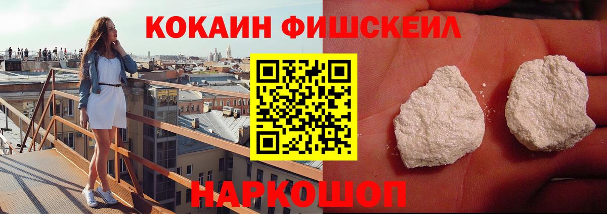 КОКАИН Боливия Назрань