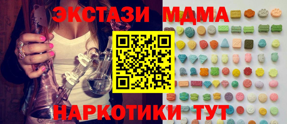 Экстази 99% Назрань