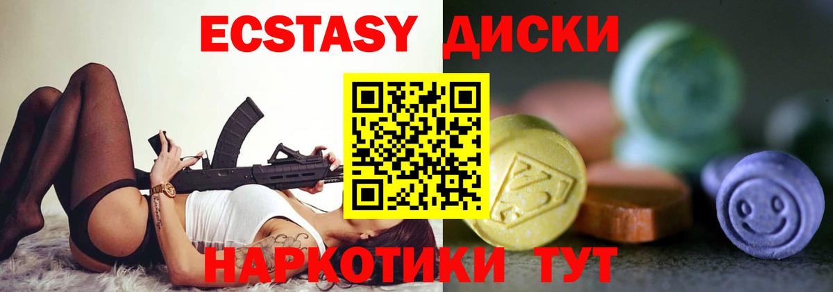 Бошки Шишки Назрань