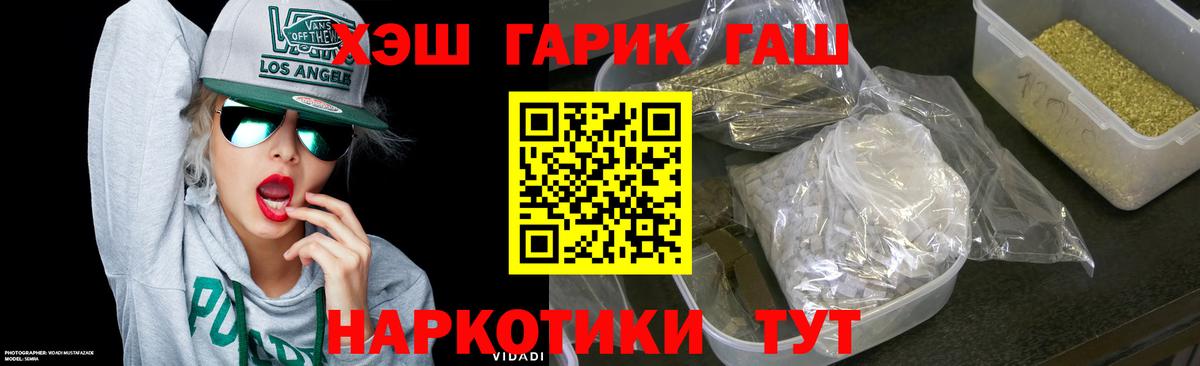 Гашиш индика сатива  ГАШ  Вход с VPN  Назрань  ГАШИШ Cannabis 