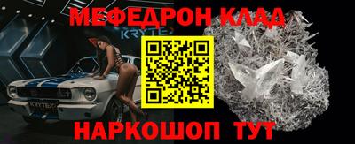 mdpv Дубна