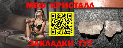 бутират Тверь