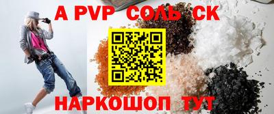 бутират Татарск