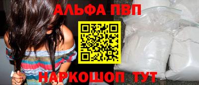 гашиш Донской