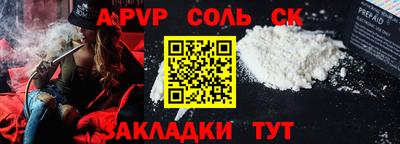 гашиш Донской
