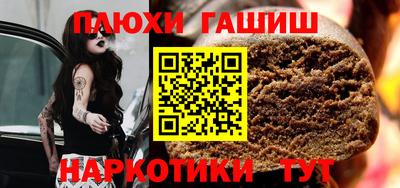 гашиш Донской