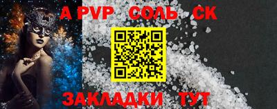 СК Донецк