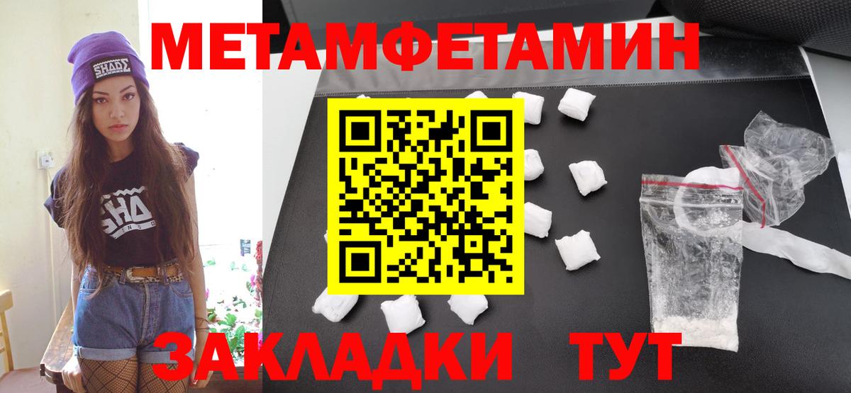 Каннабис  МЕФ кристаллы  Амфетамин кристаллы  Кокаин  Кетамин  Назрань  Гашиш  Купить наркоту  Вход с VPN  ТГК 