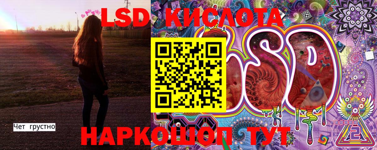Марки 25I-NBOMe 1500мкг Назрань