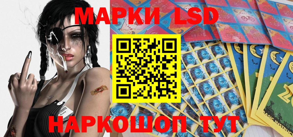 Назрань  Марки NBOMe 1,8мг  Вход с VPN  Марки NBOMe 1,8мг 