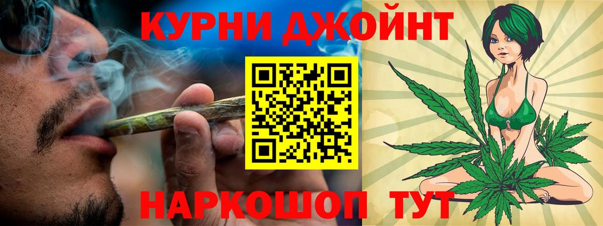 Канабис Ganja  Бошки марихуана White Widow  МАРИХУАНА марихуана  Вход с VPN  Бошки марихуана Ganja  Назрань 
